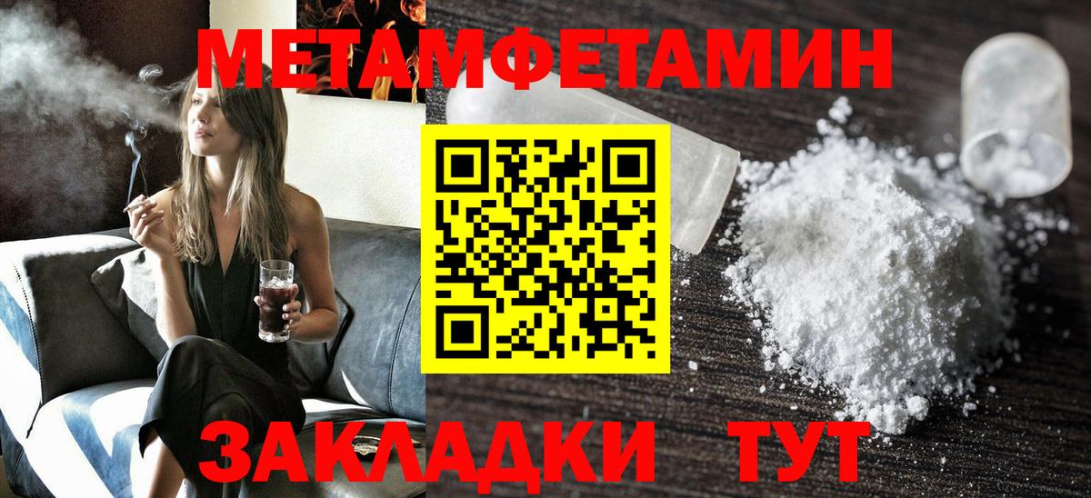 АМФЕТАМИН Розовый Нягань