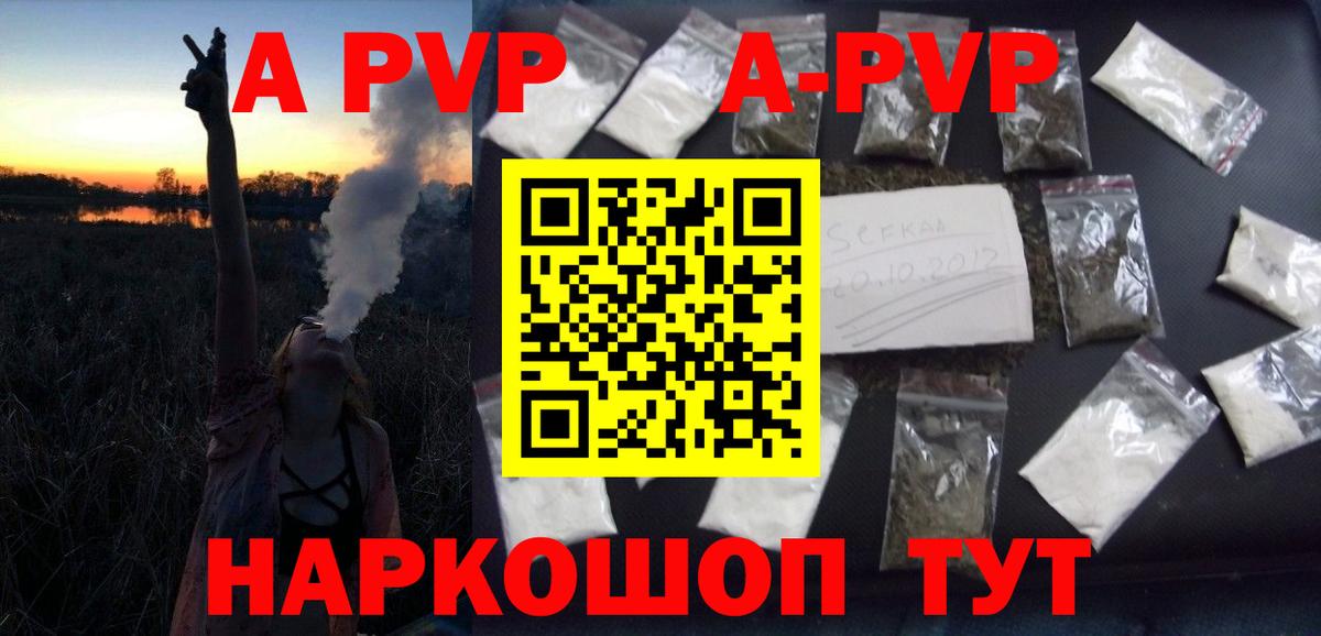 A PVP VHQ Нягань