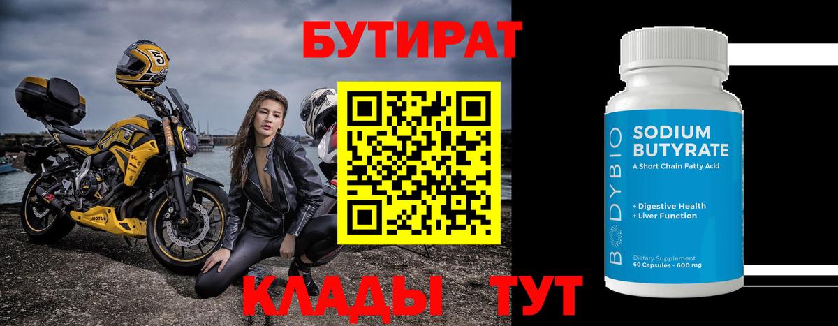 Нягань  ЭКСТАЗИ  ГАШ  МДМА  Вход с VPN  Гашиш  Марихуана  Меф кристаллы  Как найти закладки? 