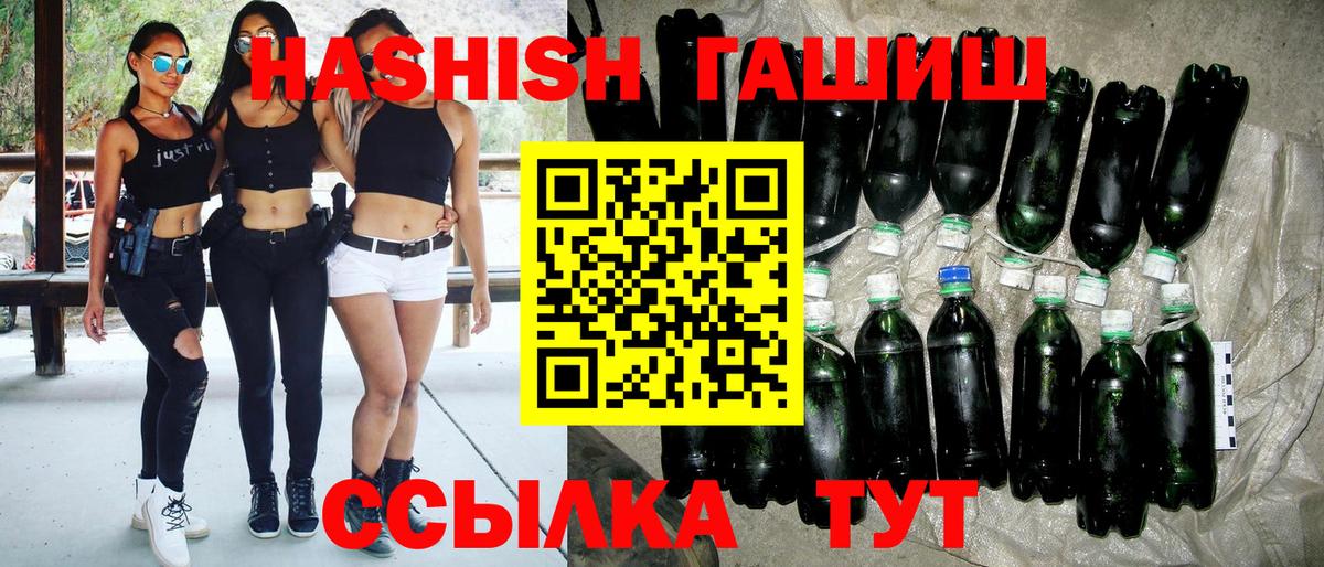 Нягань  Гашиш Cannabis  Вход с VPN  ГАШИШ hashish 