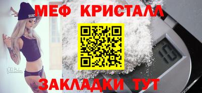 экстази Рузаевка