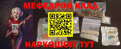 каннабис Рыбинск