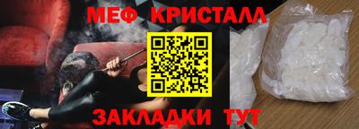 каннабис Рыбинск