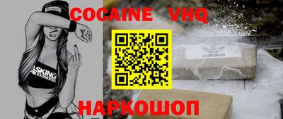 мефедрон мука Рязань
