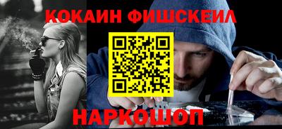 мефедрон мука Рязань