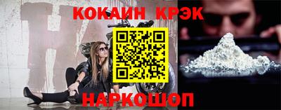 каннабис Рыбинск