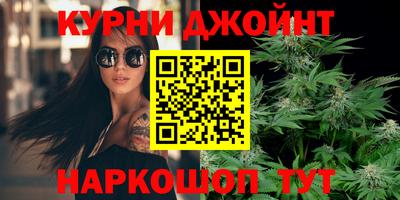 каннабис Рыбинск