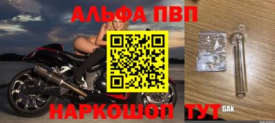 экстази Рузаевка