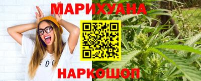 каннабис Рыбинск