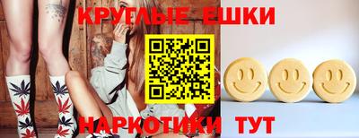 каннабис Рыбинск