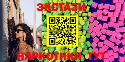 каннабис Рыбинск
