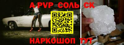 каннабис Рыбинск