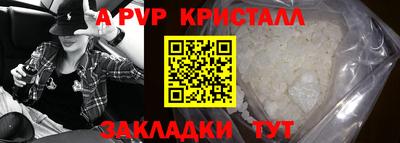 каннабис Рыбинск