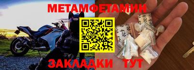 экстази Рузаевка