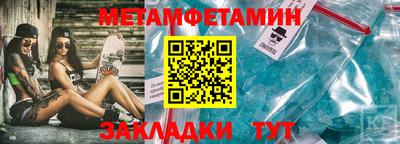 мефедрон мука Рязань