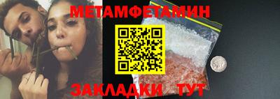 каннабис Рыбинск