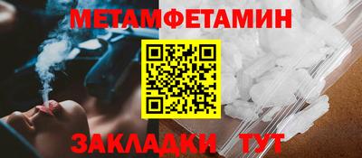 каннабис Рыбинск