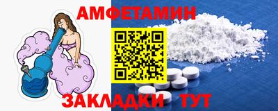 каннабис Рыбинск