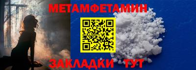 мефедрон мука Рязань