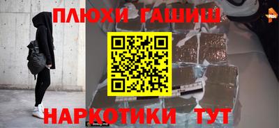 каннабис Рыбинск