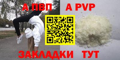 экстази Рузаевка