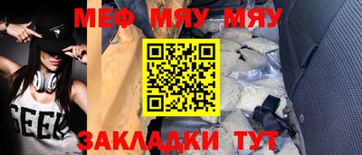 экстази Рузаевка