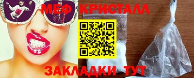 каннабис Рыбинск