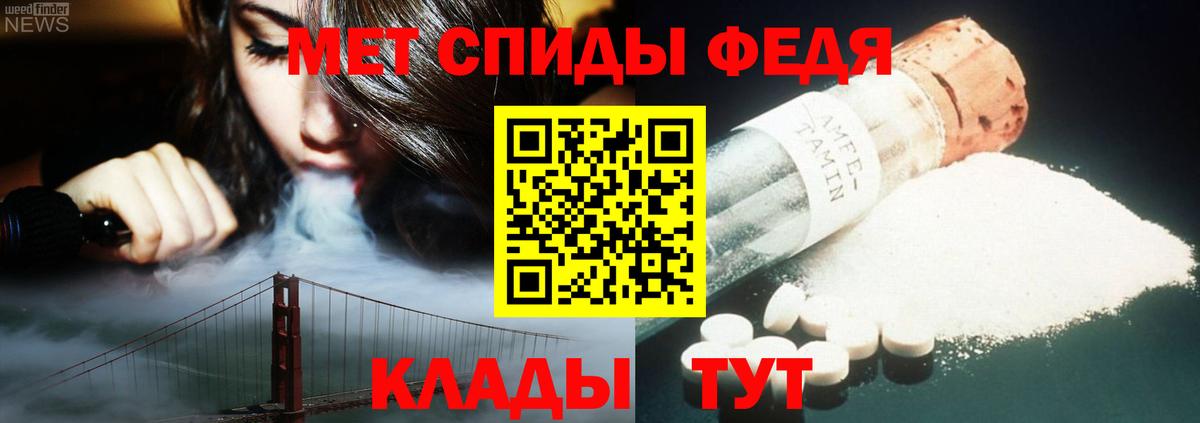 Нягань  МЕТАМФЕТАМИН Декстрометамфетамин 99.9%  МЕТАМФЕТАМИН Декстрометамфетамин 99.9%  Вход с VPN 
