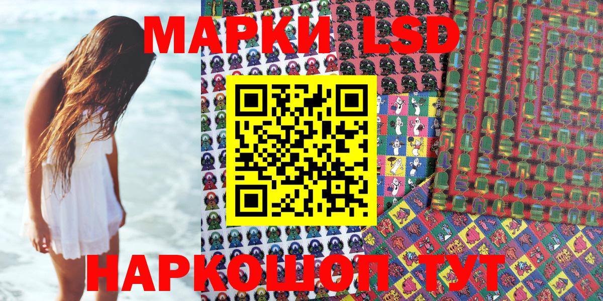 Нягань  Наркотические марки 1,5мг  Марки 25I-NBOMe  продажа наркотиков  Вход с VPN 
