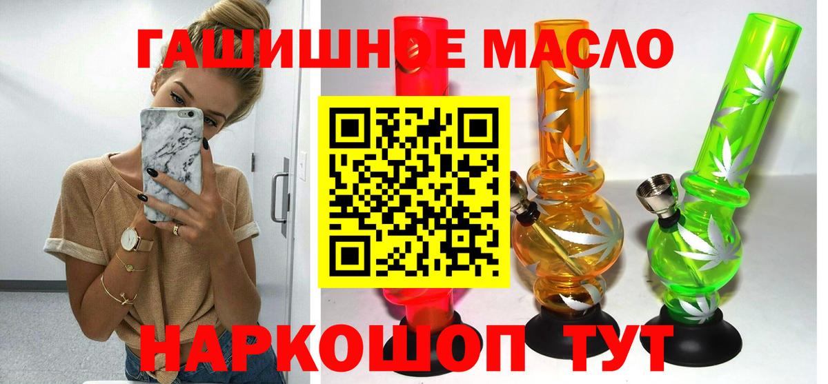 как найти закладки  Дистиллят ТГК концентрат  Вход с VPN  Нягань 