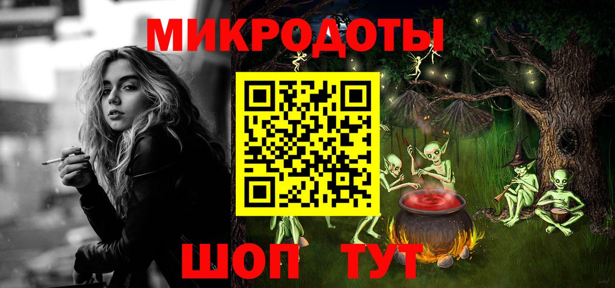 Нягань  Галлюциногенные грибы Psilocybe  Псилоцибиновые грибы прущие грибы  Вход с VPN 