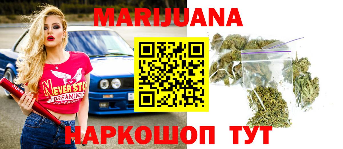 Шишки марихуана ГИДРОПОН Нягань