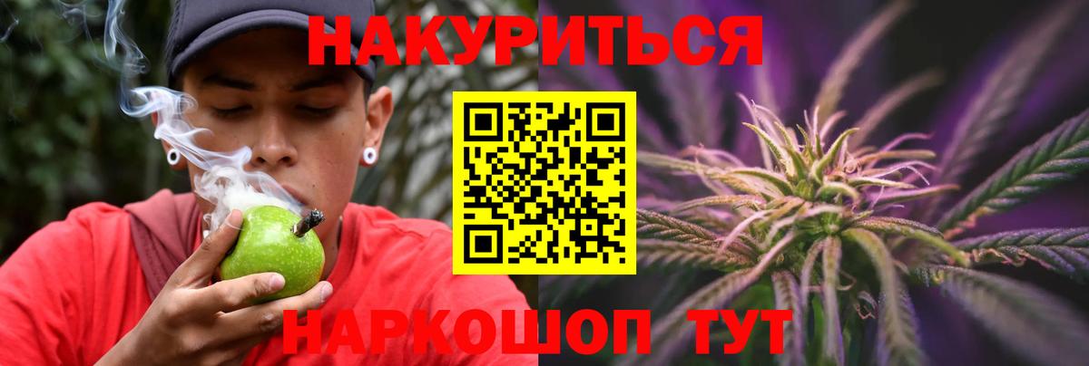 Нягань  Бошки Шишки семена  Бошки марихуана VHQ  Вход с VPN  Марихуана SATIVA & INDICA 